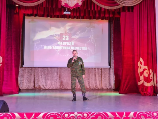 23 февраля — День защитника Отечества