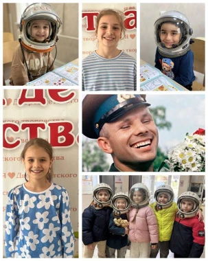 День космонавтики 2026